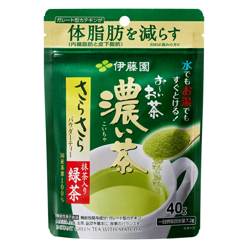 4袋 おーいお茶濃い茶 さらさら抹茶入り緑茶粉末 40g 4袋 伊藤園 お～いお茶 おーいお茶 濃い茶 粉末 40g