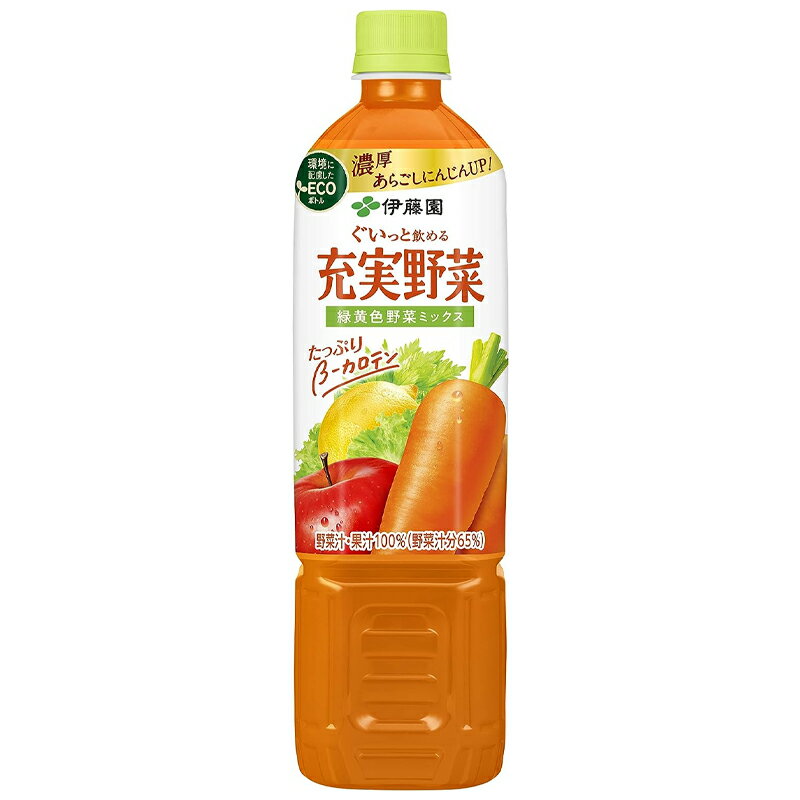 商品特長 にんじんを主体に20種の野菜とりんごを主体に5種の果実を使用した、野菜が苦手な方でもおいしく飲める野菜・果実混合飲料。美容・健康にうれしい「β‐カロテン」が野菜由来でたっぷり摂取できます。今回、あらごしした「にんじんピューレ」を増量し、濃厚感を向上させ、より飲みごたえのある味わいに仕上げました。「環境に配慮したECOボトル」を採用しています。 20種類の野菜：にんじん、有色甘藷、レタス、赤ピーマン、インゲン豆、ケール、ピーマン、白菜、ブロッコリー、セロリ、アスパラガス、かぼちゃ、小松菜、あしたば、パセリ、クレソン、キャベツ、ラディッシュ、ほうれん草、三つ葉 5種類の果実 ：りんご、レモン、ぶどう、アセロラ、オレンジ