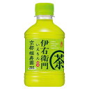 サントリー 伊右衛門 緑茶 280ml 24本 1ケース【送料無料(地域限定)】
