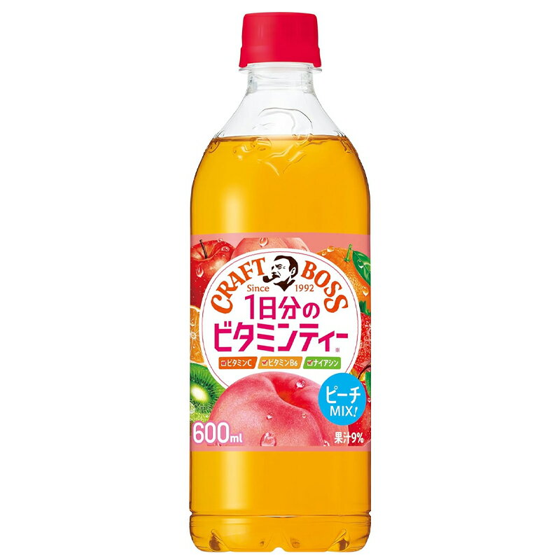 BOSS(ボス) サントリー クラフトボス ビタミンティー ピーチMIX風味 フルーツティー 600ml×24本【送料無料（地域限定）】 1