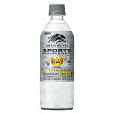 スポーツプロフェッショナル【機能性表示食品】キリン スポーツドリンク 555ml 24本 ペットボトル 熱中症対策 サッカー【北海道 九州は別途送料+300円】