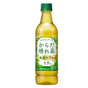 [機能性表示食品] キリン 生茶からだ晴れ茶 525ml ×24本 お茶 ペットボトル プラズマ乳酸菌【北海道 九州は別途送料+300円】