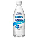 ヌューダ 強炭酸水 ミネラル配合 500ml 48本入 キリン 炭酸水