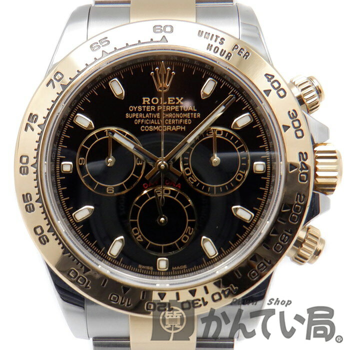 【中古】 ROLEX （ロレックス） 116503 