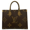 【中古】LOUIS VUITTON（ルイ・ヴィトン）M45321 オンザゴーMM モノグラムリバース トートバッグ ショルダーバッグ モノグラムジャイアント　ゴールド金具【USED-A】