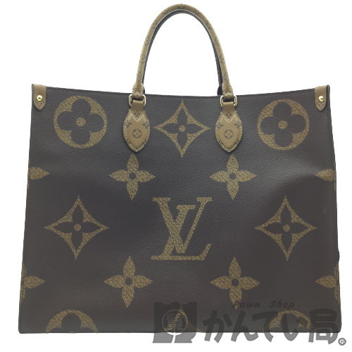 【中古】LOUISVUITTON（ルイ・ヴィトン）M45320オンザゴーGMモノグラムジャイアントリバーストートバッグショルダーバッグユニセックスメンズレディース【USED-A】