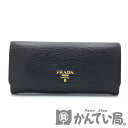 【中古】PRADA プラダ 1MH132 スナップボタン式長財布 レディース 取り外し可能IDケース付き 【USED-A】