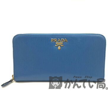 【中古】 PRADA (プラダ) 1ML506 ラウンドファスナー 長財布 ロングウォレット ブルー コバルト 水色 小銭入れ 札入れ ゴールド金具 レディース メンズ 【USED-AB】