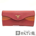 【中古】【値下げ】 PRADA (プラダ) 1MH037 二つ折り 長財布 ファスナー付き 小銭入れ 札入れ カード入れ 【USED-B】