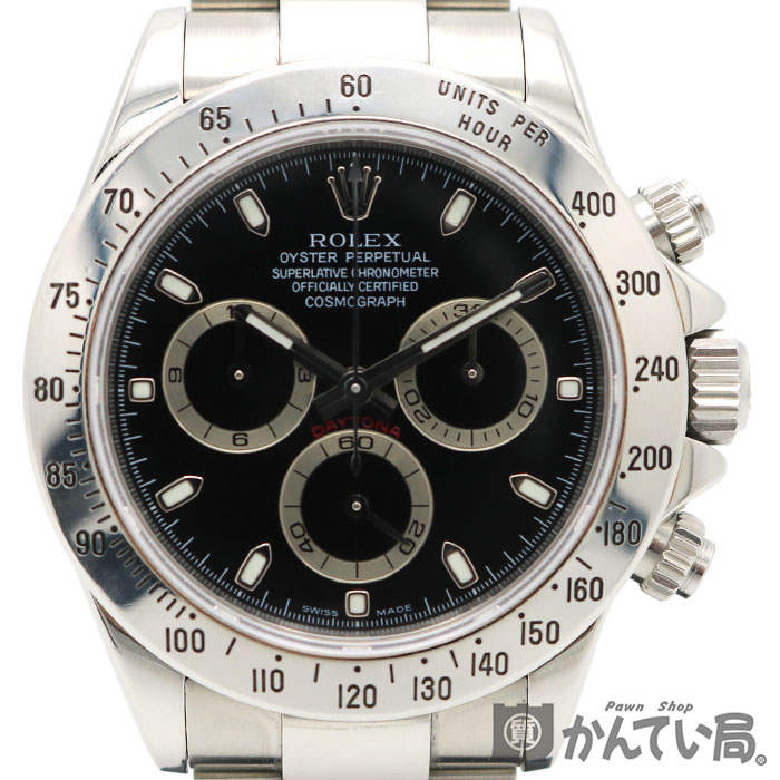 【中古】 ROLEX（ロレックス）　116520　コスモグラフ　デイトナ　黒文字盤　D番　2005年頃　旧バックル　メンズ　クロノグラフ　腕時計 【USED-A】