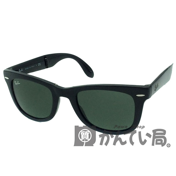 ƤECŹ㤨֡šRay-Banʥ쥤ХRB4105 601 50 WAYFARER FOLDING ޥåȥ֥å USED-BۡפβǤʤ10,428ߤˤʤޤ