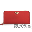 【中古】PRADA(プラダ) 1ML506 TESSUTO ROSSO ロッソ ナイロンレッド ラウンドファスナー長財布【USED-A】