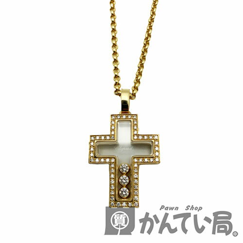 【中古】Chopard(ショパール)ハッピーダイモンドクロスペンダント750K18ダイヤモンドネックレス約42cm約17.7ｇ【USED-A】