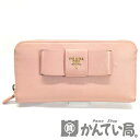 【中古】 PRADA（プラダ） 1M0506 長財布 ラウンドファスナー 小銭入れ お札入れ カードケース ピンク レザー 【USED-C】