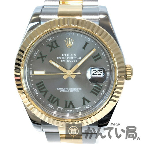 ROLEX （ロレックス） 116333 デイトジャスト2 41mm 自動巻き メンズ 時計 ゴール ...