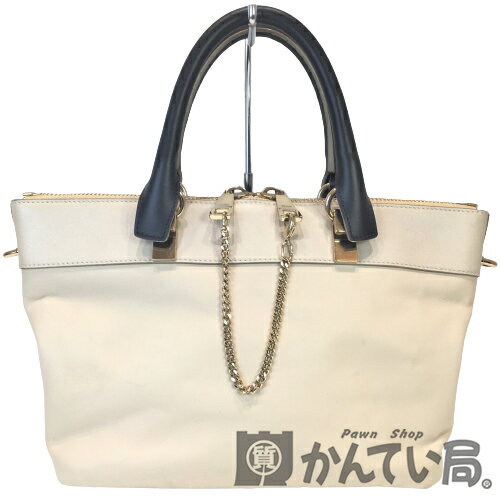 【中古】 Chloe（クロエ） ベイリー 2Wayバッグ 3S0172 レザー バイカラー アイボリー ベージュ ブラック ゴールド金具 モノクロ ハンドバッグ ショルダーバッグ 2Way レディース 【USED-B】