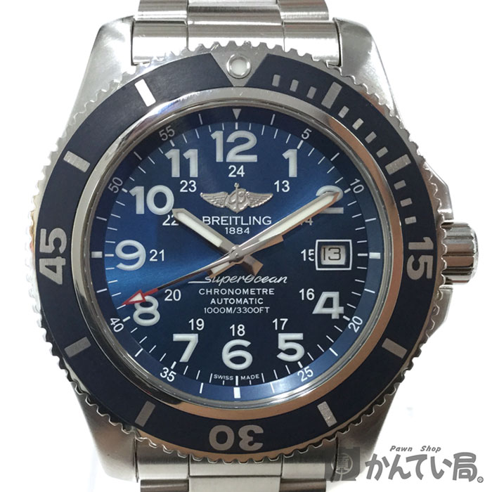 BREITLING（ブライトリング）A17392スーパーオーシャンII44メンズ腕時計【USED-A】