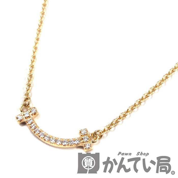 Tiffany&Co.（ティファニー）TスマイルネックレスミニマイクロK18YGTsmileレディースネックレスペンダント【USED-A】