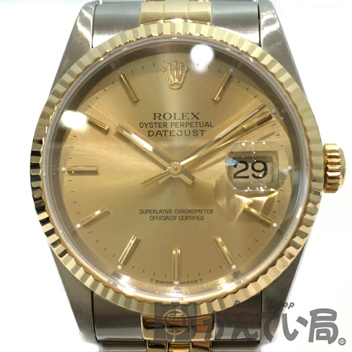 ROLEX （ロレックス） 16233 デイトジャスト S番 1993年頃 SS K18YG コンビ 自動巻き シャンパン ゴールド 腕時計 メンズ 【USED-A】