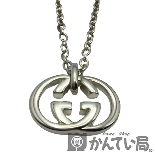 【中古】GUCCI（グッチ）インターロッキングGGGネックレスシルバー925SV925メンズレディースペアネックレス【USED-A】