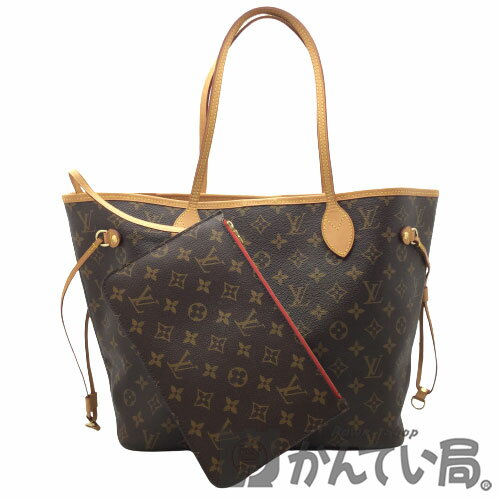 【中古】LOUISVUITTON（ルイヴィトン）M41177ネヴァーフルMMモノグラムトートバッグポーチ付きLV【USEDーA】