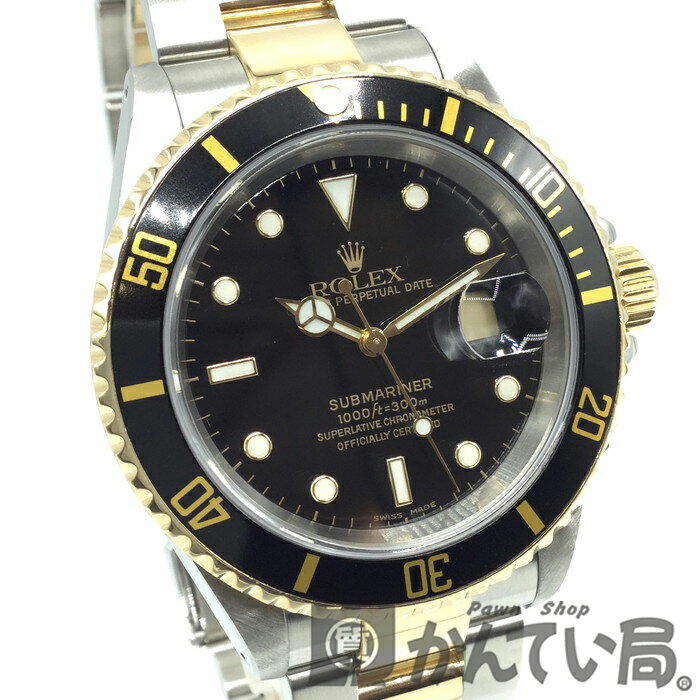 【中古】 ROLEX （ロレックス） 16613 S