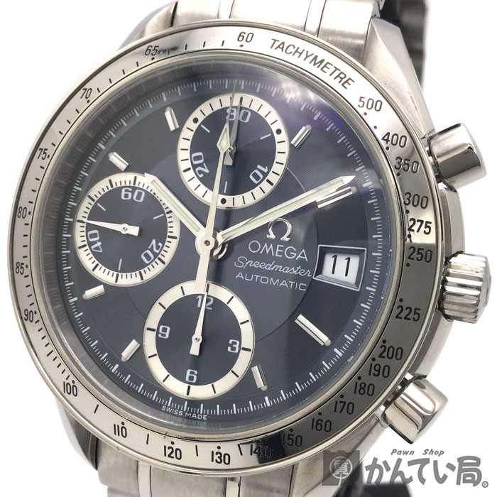 OMEGA（オメガ）　3513.46　スピードマスターデイト　日本限定1000本　グレー文字盤　オートマチック　メンズ　腕時計【USED-A】【中古】