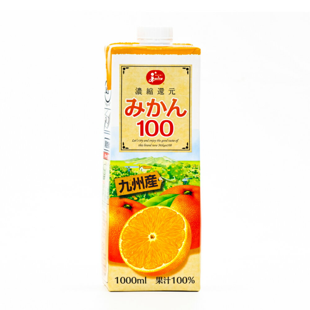 ジューシー みかん100％ジュース【1000ml紙×6本入】