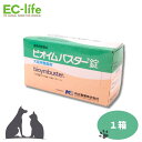 【共立製薬】ビオイムバスター錠 犬猫用 100粒(動物用医薬品)犬猫用整腸剤 消化器官 胃腸 食欲不振 消化不良 下痢