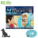 フジタ製薬 マイフリーガードα 犬用 M ノミ マダニ シラミ ハジラミ 駆除薬 10kg-20kg未満 1.34ml×3本入 動物用医薬品 ジェネリック医薬品...