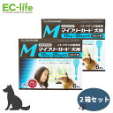 【送料無料 お得な2箱セット】フジタ製薬 マイフリーガード 犬用 M 10-20kg未満 中型犬 1.34ml×6本入×2ケース ノミ・マダニ駆除薬 動物用医薬品 ジェネリック医薬品