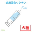 ●●【メール便・送料無料】　犬用　マイフリーガードα　L（20〜40kg未満）3本※DSファーマーさんのものと同じです