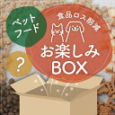 【2023年5月以降の賞味期限切れ】訳あり 大特価 内容量4kg以上 キャットフード 詰め合わせ 店頭販売価格1万円以上 有名メーカー 格安販売 食品ロス削減 在庫限り ぜひご購入ください キトン 子猫 アダルトキャット インドア 成猫 ユリナリー 避妊 減量 シニア