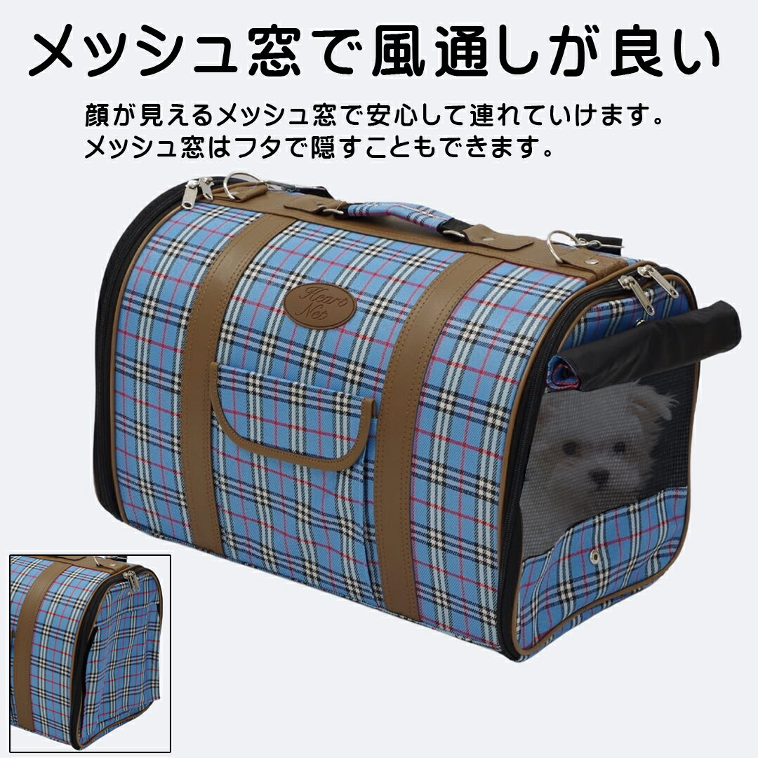 【ペット用 バッグ】ソフトキャリーバッグ｜ショルダー ペットキャリーケース cage キャリーバック キャリーバッグ 小型犬 中型犬 犬 猫 おしゃれ 旅行 通院 災害避難
