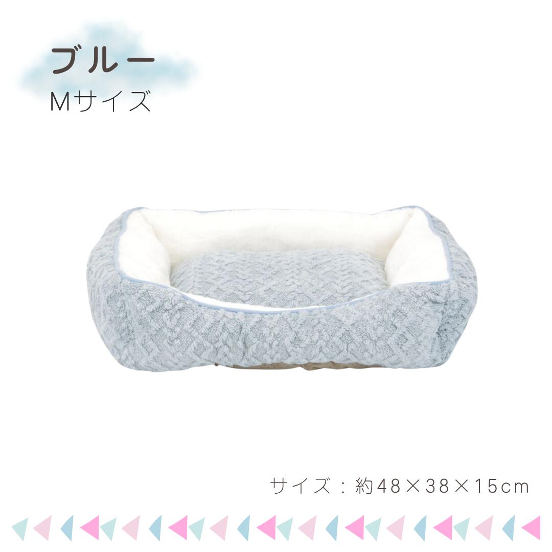 �����ѥڥåȥ٥åɡ�MilkyDream �����֥�ܥ����������٥å� ���٤�2����2������Ÿ���ʥԥ󥯡��֥롼��M������ 48��38��15cm��L������ 60��50��15cm�äդ�դ� ���ä��� �ڥåȥ٥å� �� ǭ ������ �淿�� ǭ�� ���ߤ� ���襤�� �� �����֥��Ԥ�