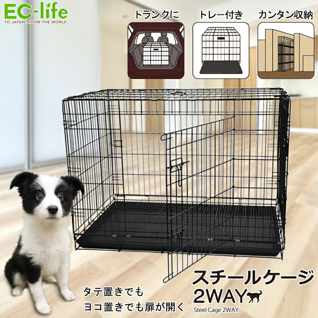 ＼楽天ポイント5倍／スチールケージ...