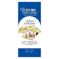 ELMOオーガニック【成犬用】オーガニックドッグフードチキン3