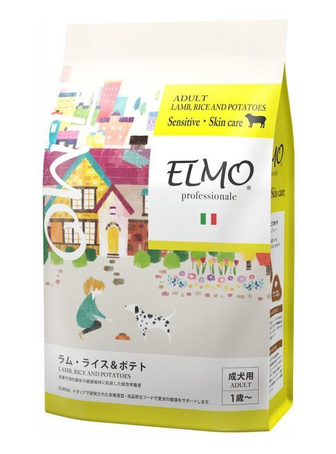 【正規代理店】【成犬用】ELMO アダルト ラム ライス＆ポテト 3kg (アクティブスキン) エルモ プロフェッショナーレ イタリア製ドッグフード