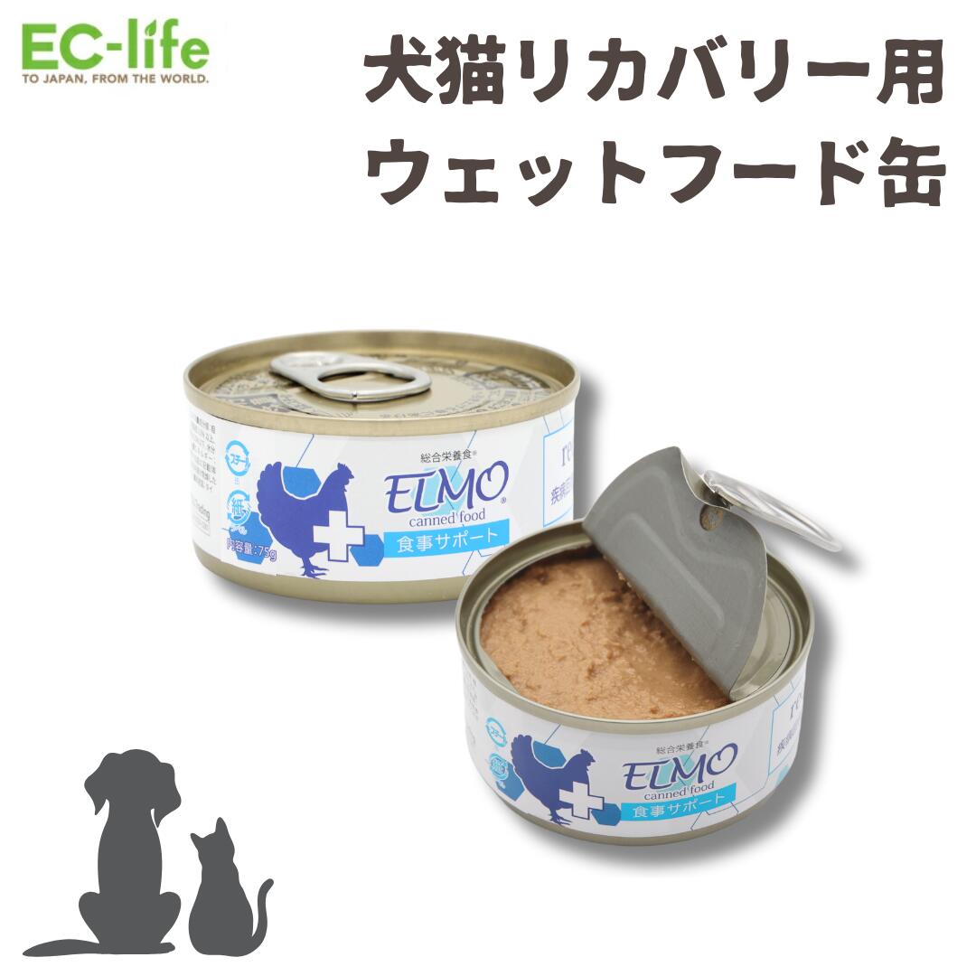 EC-life EC饤ա㤨֡ڥڥå ˡ åȥաɴ̡ELMOʥ˸ǭ ꥫХ꡼ڥåȥա 75g ü² Ѹ Կ ⥿ѥ  ǭ ɥåա åȥա  Ϥ ̵  ϲ 㲼 򹯰ݻפβǤʤ269ߤˤʤޤ