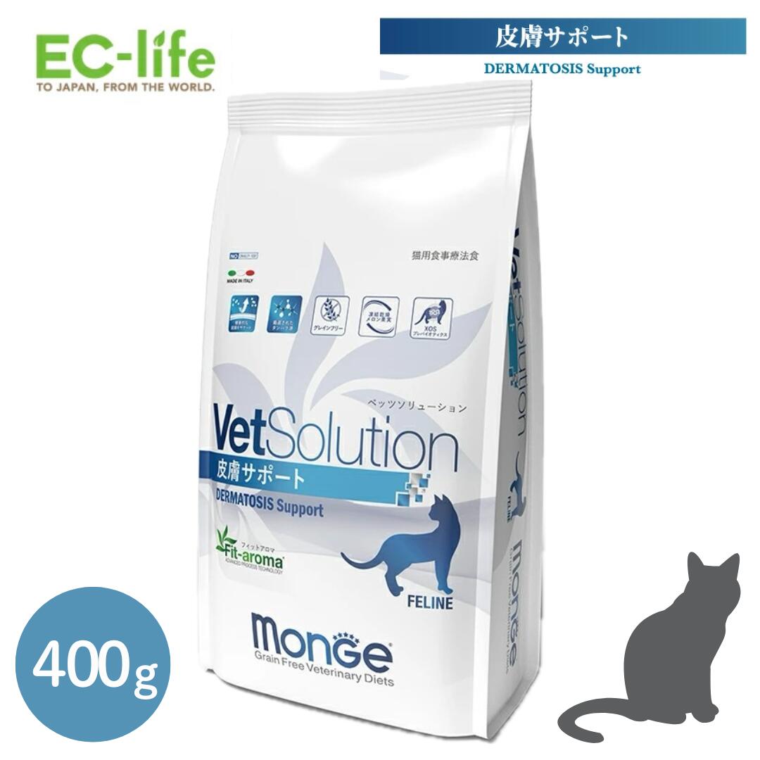 楽天市場】ファルミナ vetlife 皮膚ケアの通販 楽天市場】ファルミナ vetlife 皮膚ケアの通販