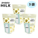 ドギーマン わんちゃんの国産低脂肪牛乳(200ml*24コセット)【ドギーマン(Doggy Man)】