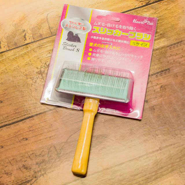 【ペット用ブラシ】ハートネットスリッカー 2色×2サイズ｜ペット用品 お手入れ 衛...