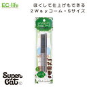 【送料無料 ペット用お手入れ用品】おウチ・クチュール スタンダードコーム Sサイズ OC-15|アウトレット品価格!スーパーキャット 犬 猫 ブラシ 抜け毛取り 毛玉取り ペット用ブラシ 短毛犬 長毛犬 短毛猫 長毛猫 長毛 短毛 対応 小型・中型犬 スーパーキャット SuperCat