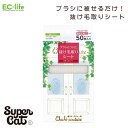 【送料無料 ペット用お手入れ用品】おウチ・クチュール お手入れシート 50枚 OC-31|アウトレット!スーパーキャット 犬 猫 簡単 小型犬 中型犬 大型犬 小動物 使いやすい トリミング サロン 抜け毛取り ブラシ掃除 コーム掃除 くし お手入れ スーパーキャット SuperCat