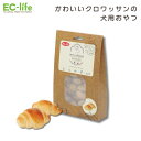 【犬用ソフトおやつ】BOW BAKERY クロワッサン 100g | バウベーカリー 韓国 犬用 おやつ クロワッサン 超小型犬 小型犬 中型犬 ペット用お菓子 柔らかい 犬おやつ 老犬 子犬 オーガニック パン かわいい オヤツ ケーキ ギフト