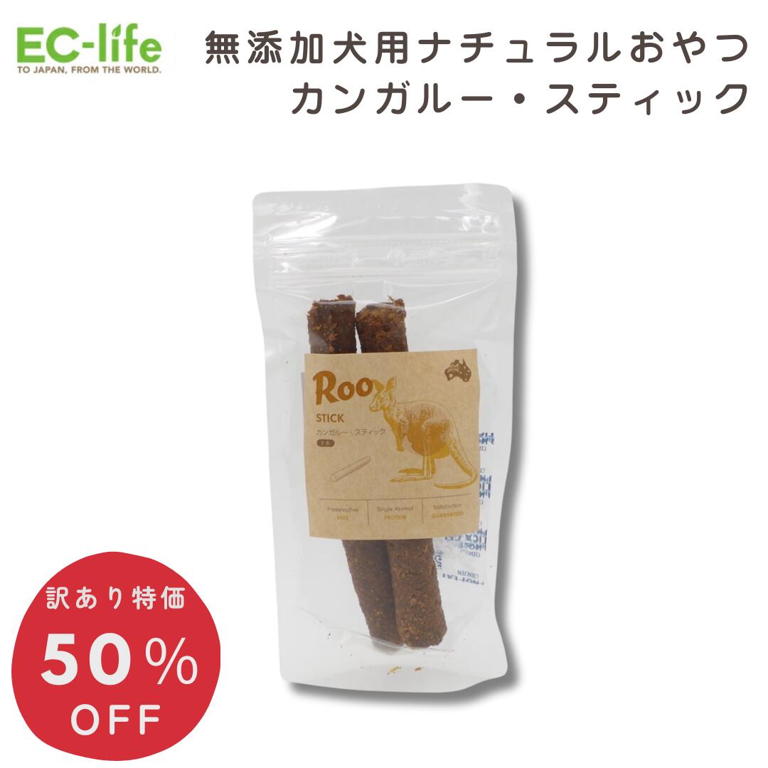 Ⱦʡ̵źøѤġBark & Beyond 󥬥롼 ƥå 2 ̣2025.7.1 ROO STICKʥ...