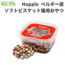 【ベルギー産 子猫用おやつ】Hupple ハップル キトンスターター ソフトビスケット 80g キトンフード ペット用 おやつ やわらかい かわいい ねこ こねこ 仔猫 オヤツ 天然 高品質 クッキー キャットフード 投薬補助