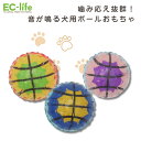 【犬用 ボール おもちゃ】SmileDOGTOY ボール 全3種類 パープル グリーン イエロー 直径6cm|いぬ カミカミトイ 小型犬 中型犬向け かわいい ...