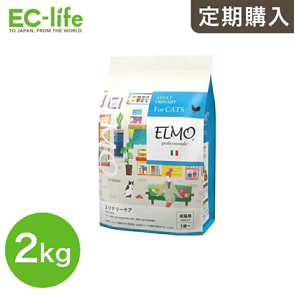 楽天市場】elmo グローアップの通販