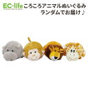 【ペット用おもちゃ】PUPU音が鳴るころころかわいい犬用ぬいぐるみ! 4種類の中からランダムでお届け!|犬用 ドッグ ペットトイ おもちゃ おしゃれ かわいい ...